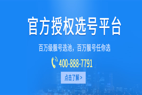 沈阳怎么申请400的电话呀(我想了解下如何申请沈阳400电话)