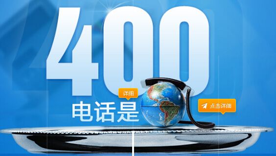 400电话套餐办理有哪些呢(400电话的套餐是怎么收费的呀)