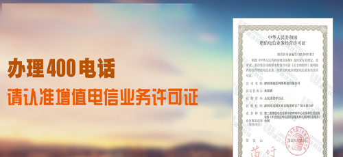 自由选择,可以直接到营业厅办理,也可以找代理商办理(一定要认准是可靠的代理商)。[什么营业厅可以办理400电话