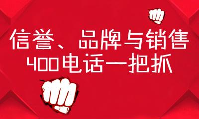 不知道你說的是廣東那個市東莞區號0769深圳區號0755廣州020400電話不分區域的